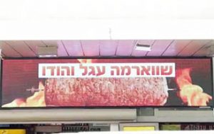 מסעדות_2