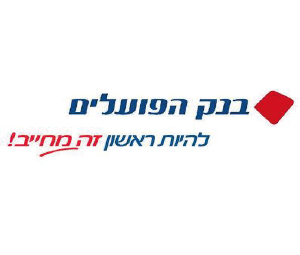 בנק-הפועלים