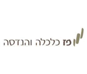 פז-כלכלה_2